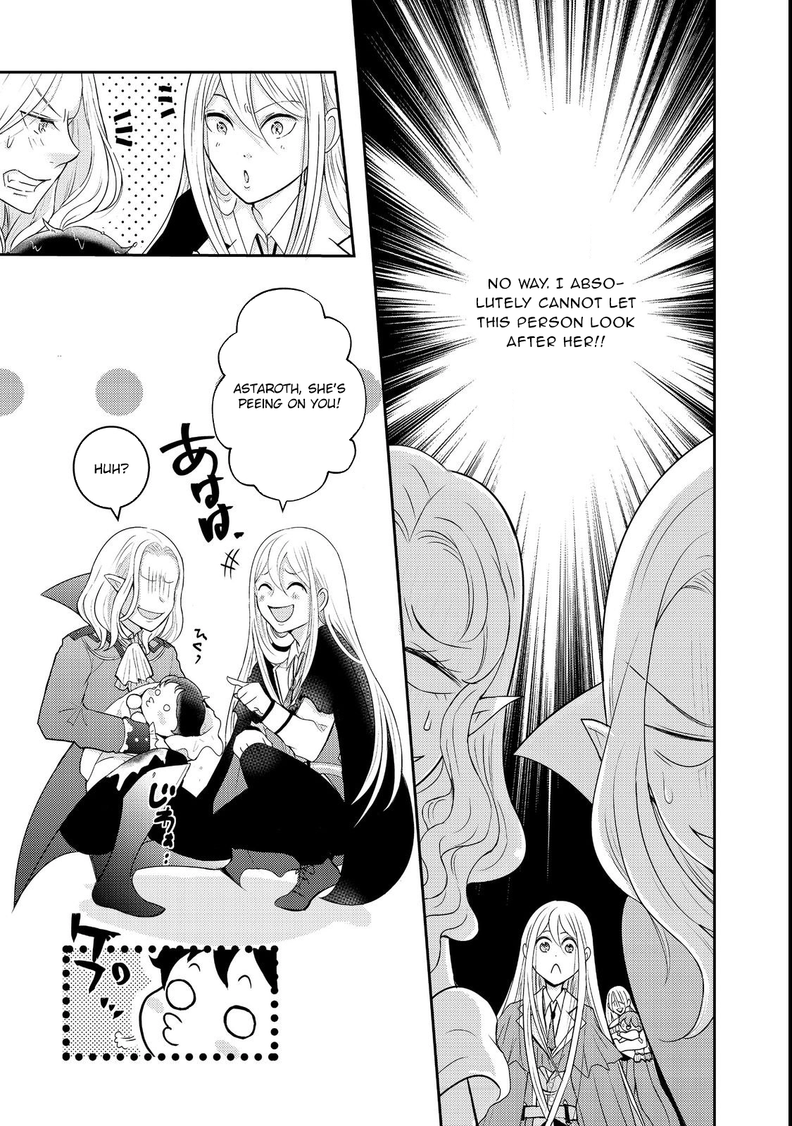 Demon King, You’re Loving Me Too Much! Chapter 1 - . Page 33